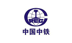 中鐵集團