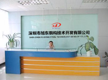 砥礪前行，十年磨一劍，旭東發(fā)展史