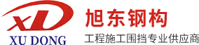 輕鋼結構研發、設計、生產、銷售和安裝的科技企業